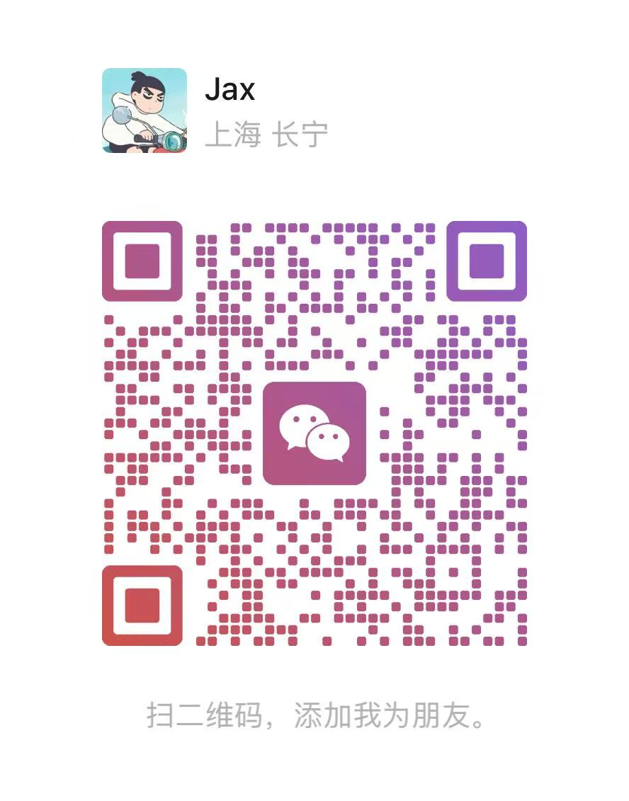 加我进微信群
